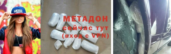 MDMA Premium VHQ Балахна