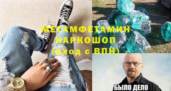 альфа пвп VHQ Балабаново