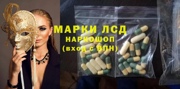 MDMA Premium VHQ Балахна